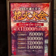 ヒメ日記 2025/10/30 15:43 投稿 ねね YESグループ　華女