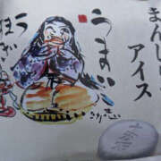 ヒメ日記 2025/11/01 08:41 投稿 ねね YESグループ　華女