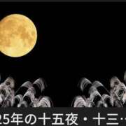 ヒメ日記 2025/11/02 20:30 投稿 ねね YESグループ　華女