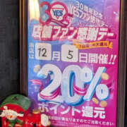 ヒメ日記 2025/11/12 05:53 投稿 ねね YESグループ　華女