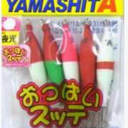 ヒメ日記 2025/11/14 18:20 投稿 ねね YESグループ　華女