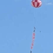 ヒメ日記 2025/11/25 08:00 投稿 ねね YESグループ　華女