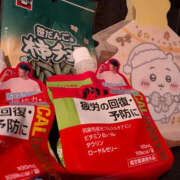 ヒメ日記 2025/11/28 12:34 投稿 ねね YESグループ　華女