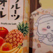 ヒメ日記 2025/12/02 13:26 投稿 ねね YESグループ　華女