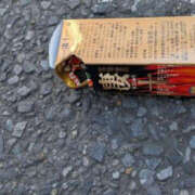 ヒメ日記 2025/12/06 07:00 投稿 ねね YESグループ　華女