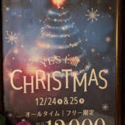 ヒメ日記 2025/12/06 09:46 投稿 ねね YESグループ　華女