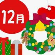 ヒメ日記 2025/12/10 12:59 投稿 ねね YESグループ　華女