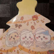 ヒメ日記 2025/12/12 04:37 投稿 ねね YESグループ　華女