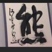 ねね ありがとうございました！ YESグループ　華女