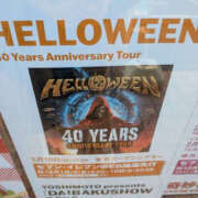 ヒメ日記 2025/12/20 16:57 投稿 ねね YESグループ　華女