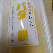 ねね おは寒ございます！ YESグループ　華女