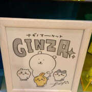 ヒメ日記 2025/12/31 07:37 投稿 ねね YESグループ　華女