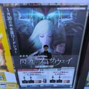 ヒメ日記 2026/01/06 21:31 投稿 ねね YESグループ　華女