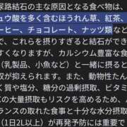 ヒメ日記 2026/01/07 12:06 投稿 ねね YESグループ　華女