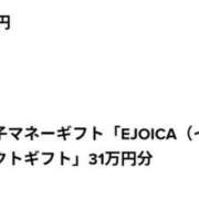 ヒメ日記 2026/01/12 07:23 投稿 ねね YESグループ　華女