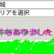 ねね テンション上がった〜 YESグループ　華女