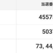 ヒメ日記 2026/01/21 07:45 投稿 ねね YESグループ　華女