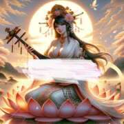 ヒメ日記 2026/01/30 18:27 投稿 ねね YESグループ　華女