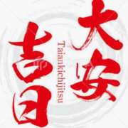 ヒメ日記 2026/02/11 17:26 投稿 ねね YESグループ　華女