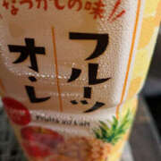 ヒメ日記 2026/02/18 16:43 投稿 ねね YESグループ　華女