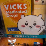 ヒメ日記 2026/02/25 13:17 投稿 ねね YESグループ　華女