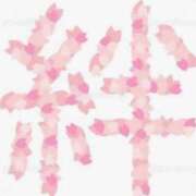 ヒメ日記 2026/02/27 07:00 投稿 ねね YESグループ　華女