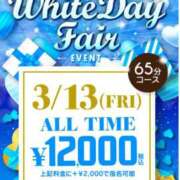 ヒメ日記 2026/03/11 16:00 投稿 ねね YESグループ　華女