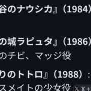 ヒメ日記 2026/03/18 13:53 投稿 ねね YESグループ　華女