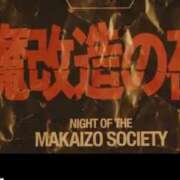 ヒメ日記 2026/03/20 07:56 投稿 ねね YESグループ　華女