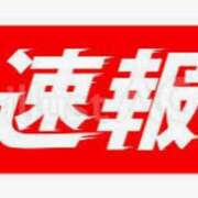 ヒメ日記 2026/03/20 12:53 投稿 ねね YESグループ　華女