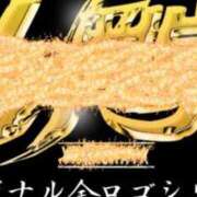 ヒメ日記 2026/03/27 05:50 投稿 ねね YESグループ　華女