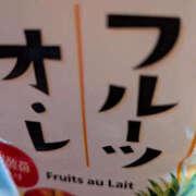 ヒメ日記 2026/04/01 15:45 投稿 ねね YESグループ　華女