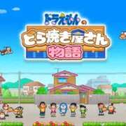 ヒメ日記 2026/04/04 08:13 投稿 ねね YESグループ　華女