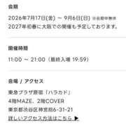 ヒメ日記 2026/04/05 20:46 投稿 ねね YESグループ　華女