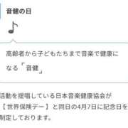 ヒメ日記 2026/04/08 07:27 投稿 ねね YESグループ　華女