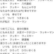 ヒメ日記 2026/04/11 07:00 投稿 ねね YESグループ　華女