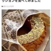 ヒメ日記 2026/04/12 16:32 投稿 ねね YESグループ　華女