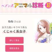 ヒメ日記 2026/04/13 08:14 投稿 ねね YESグループ　華女