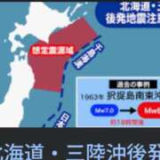 ヒメ日記 2026/04/21 09:18 投稿 ねね YESグループ　華女