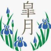 ヒメ日記 2026/05/01 15:00 投稿 ねね YESグループ　華女
