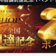 ヒメ日記 2026/05/03 16:26 投稿 ねね YESグループ　華女