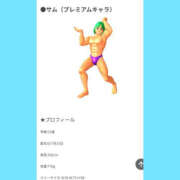 ヒメ日記 2026/05/11 12:58 投稿 ねね YESグループ　華女