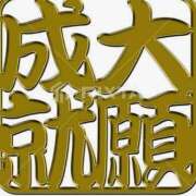 ヒメ日記 2026/05/25 17:49 投稿 ねね YESグループ　華女
