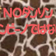ヒメ日記 2026/06/01 17:57 投稿 ねね YESグループ　華女