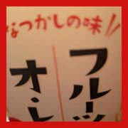 ねね 駆け付けていただきまして！ YESグループ　華女