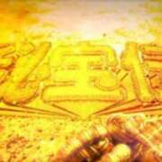 ねね 神様仏様〜50×3様〜！ YESグループ　華女