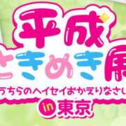 ヒメ日記 2026/06/10 07:00 投稿 ねね YESグループ　華女
