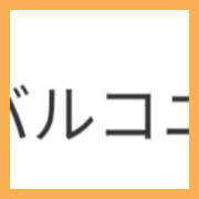 ヒメ日記 2026/07/01 16:04 投稿 ねね YESグループ　華女