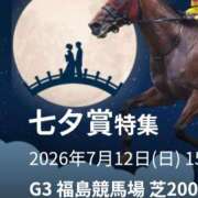 ヒメ日記 2026/07/09 14:20 投稿 ねね YESグループ　華女