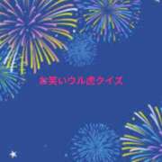ヒメ日記 2026/07/25 06:33 投稿 ねね YESグループ　華女